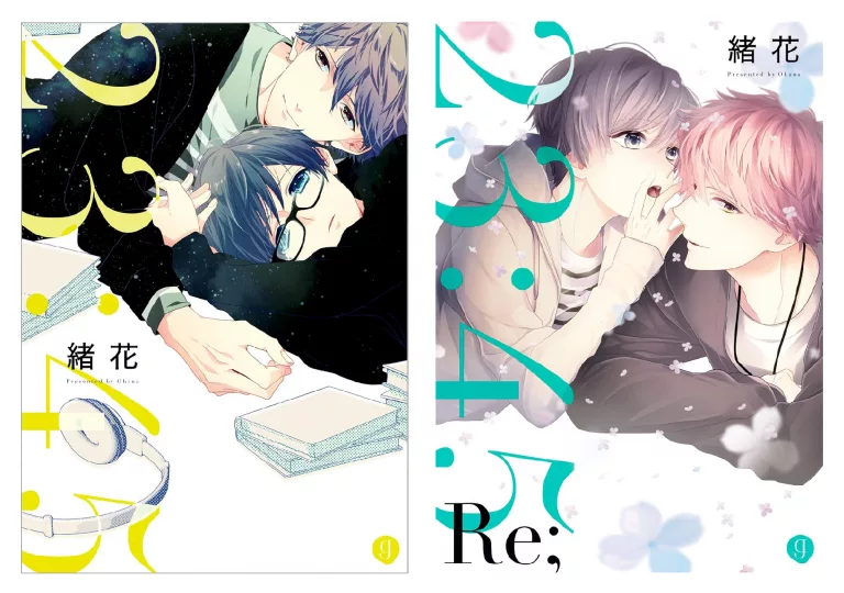 23:45 – BL Manga Review